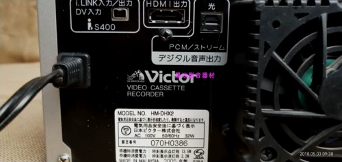 Японский JVC Victory DVHS HD Digital NTSC Recorder Interior New HM-DHX2