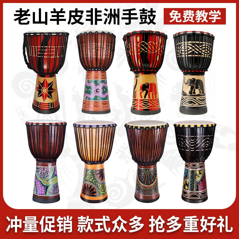 TUO MI AFRICA GULI RIVER HAND DRUM 8 -INCH 10 -INCH 12- ġ  巳   ũ  