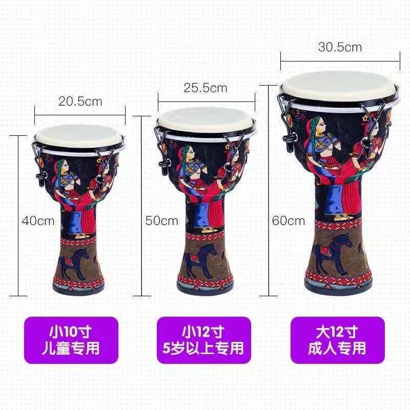 Free-to-tone light Ctrip environmentally friendly African drum Children adult beginners 10 inch 12 inch adult hand drum PVC