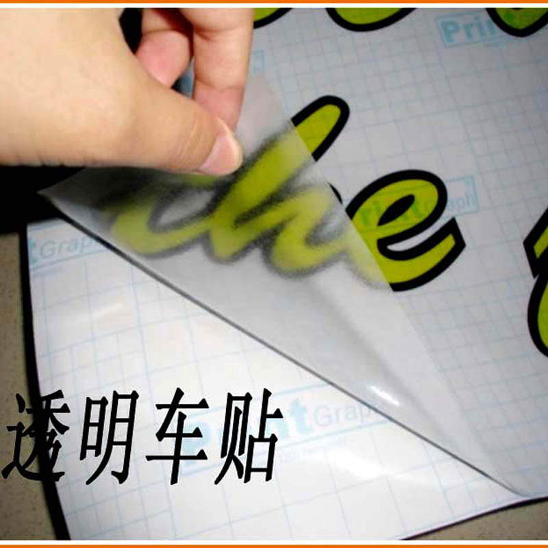 Transparent body sticker advertising material self-adhesive printing IOGO sticker PVC material label trademark sticker wholesale