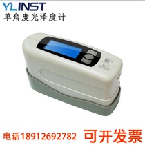 HP-300 single angle glossmeter gloss meter gloss meter single angle 60 degrees