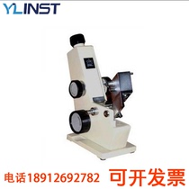 2waj Abbe refractometer monocular wya-2w Abbe refractometer binocular refractive index gauge spot