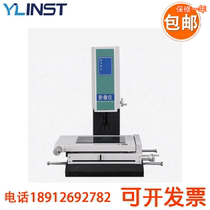 Two dimensional image measuring instrument automatic image measuring instrument mvb-2010 optical measuring instrument projector
