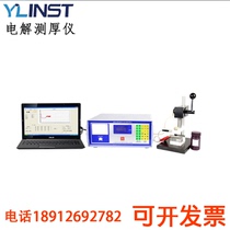 ET-1 electrolytic thickness gauge microcomputer multifunctional electrolytic thickness gauge nickel plating thickness gauge coating thickness gauge