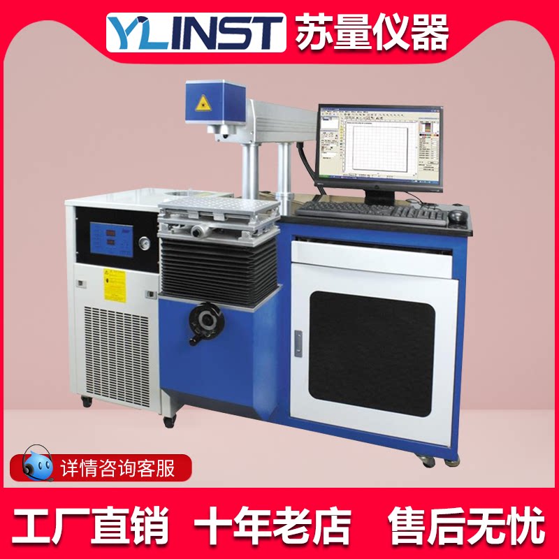 Laser engraving machine semiconductor laser marking machine does not need any consumables laser machine warranty for three years