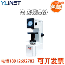 Huayin 200HSRD-45 electric surface Rockwell hardness tester surface Rockwell hardness machine spot