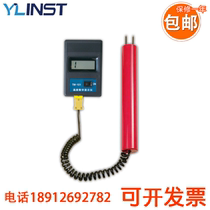 Shenyang Tianxing original LT-02 portable surface thermometer mold surface thermometer thermometer thermometer