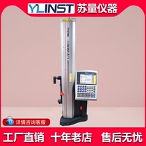 Japans Sanfeng LH-600 518-341DC height measuring instrument triFeng altimeter 0-600mm