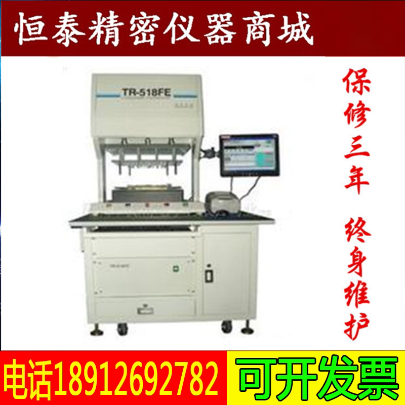 TR-518FE open circuit short circuit parts IC airweld PCBA test