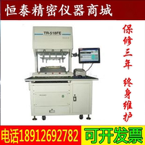 TR-518FE Open circuit short circuit parts IC air welding PCBA test