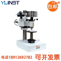 Laizhou Huayin HV-10A small load Vickers hardness tester from stock