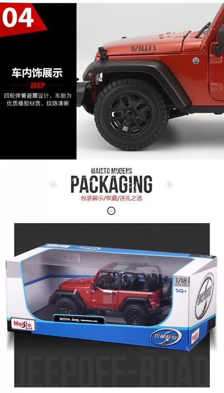 Mei Chi Hình 1: 18 Jeep JEEP Wrangler Willis 2014 mô phỏng xe hợp kim tĩnh đồ chơi cho bé trai