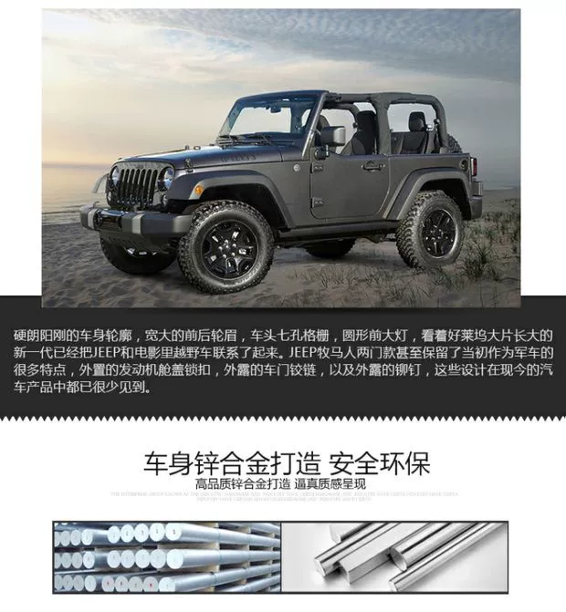 Mei Chi Hình 1: 18 Jeep JEEP Wrangler Willis 2014 mô phỏng xe hợp kim tĩnh đồ chơi cho bé trai