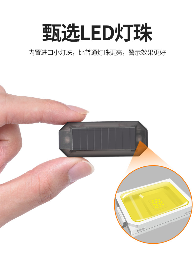 тюнинг фар 震动感应飞机灯车载免接线爆闪灯摩托车电动车夜间防追尾警示灯