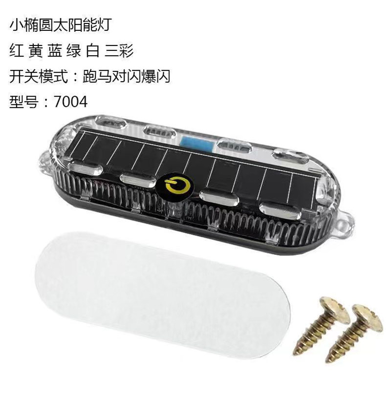 тюнинг фар 电动车摩托车太阳能防追尾爆闪灯改装电单车警示灯刹车灯免接线 Justauto