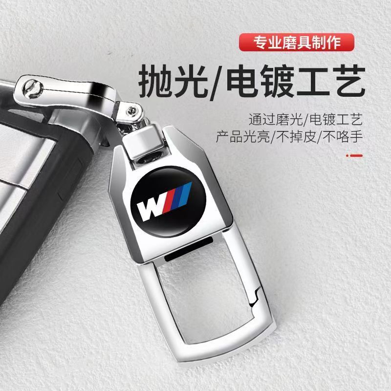 Casual and Durable Car Keychain Men's Pendant Ring Waist Buckle Hanging Creative Anti-Lost Key Chain High-End Horseshoe Buckle