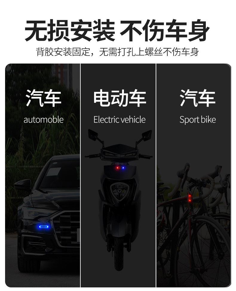 тюнинг фар 震动感应飞机灯车载免接线爆闪灯摩托车电动车夜间防追尾警示灯