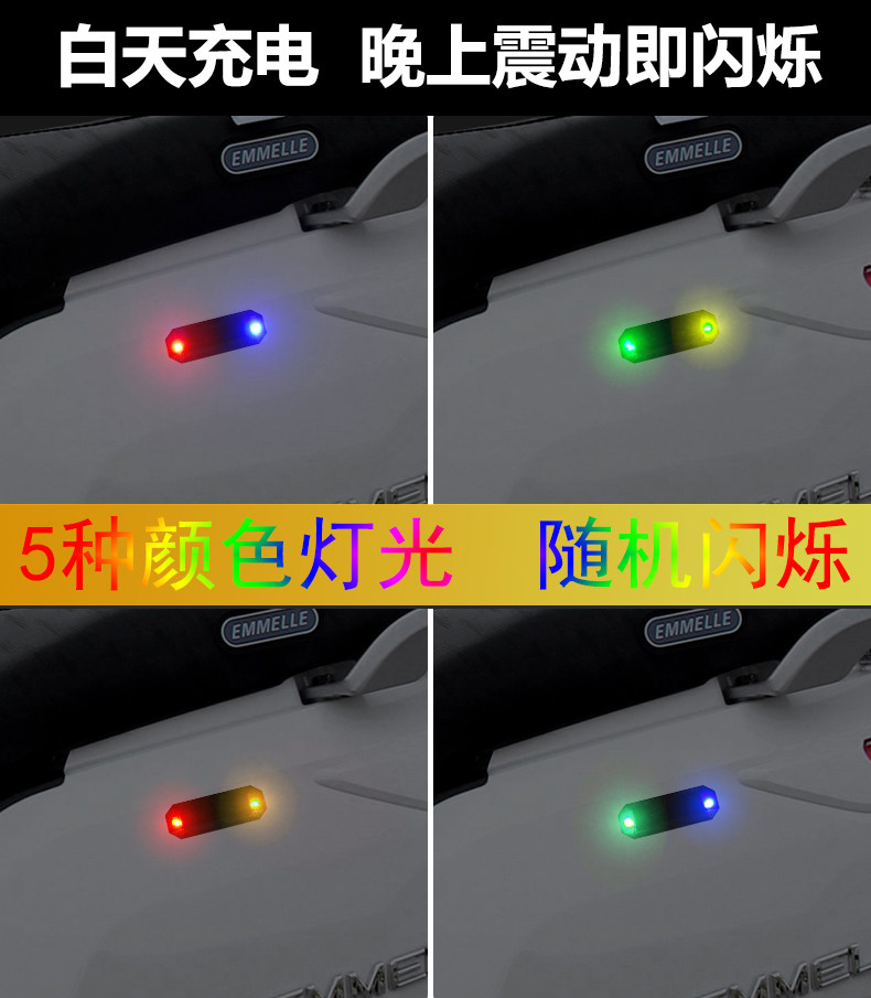 тюнинг фар 震动感应飞机灯车载免接线爆闪灯摩托车电动车夜间防追尾警示灯