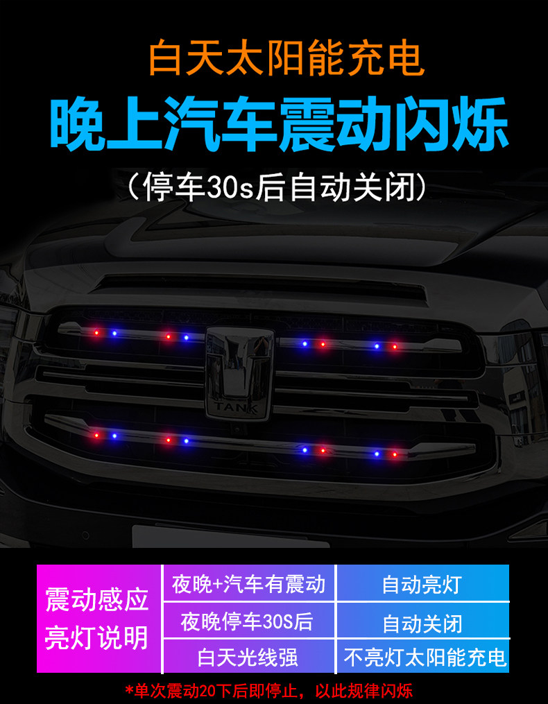 тюнинг фар 震动感应飞机灯车载免接线爆闪灯摩托车电动车夜间防追尾警示灯