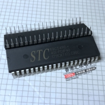 STC89C54RD 40I-PDIP40 STC89C54RD-40I STC89C54RD new original