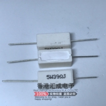 39R 39 ohm 5W cement resistance domestic original