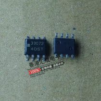 MC33072DR MC33072 33072 SOP8 new original
