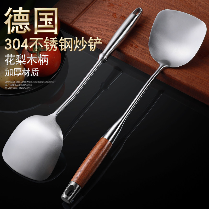 Long handle 304 stainless steel pan shovel fried vegetable turner suit anti-scalding ultra-long wood handle lengthened spoon chef sauté vegetable spoon