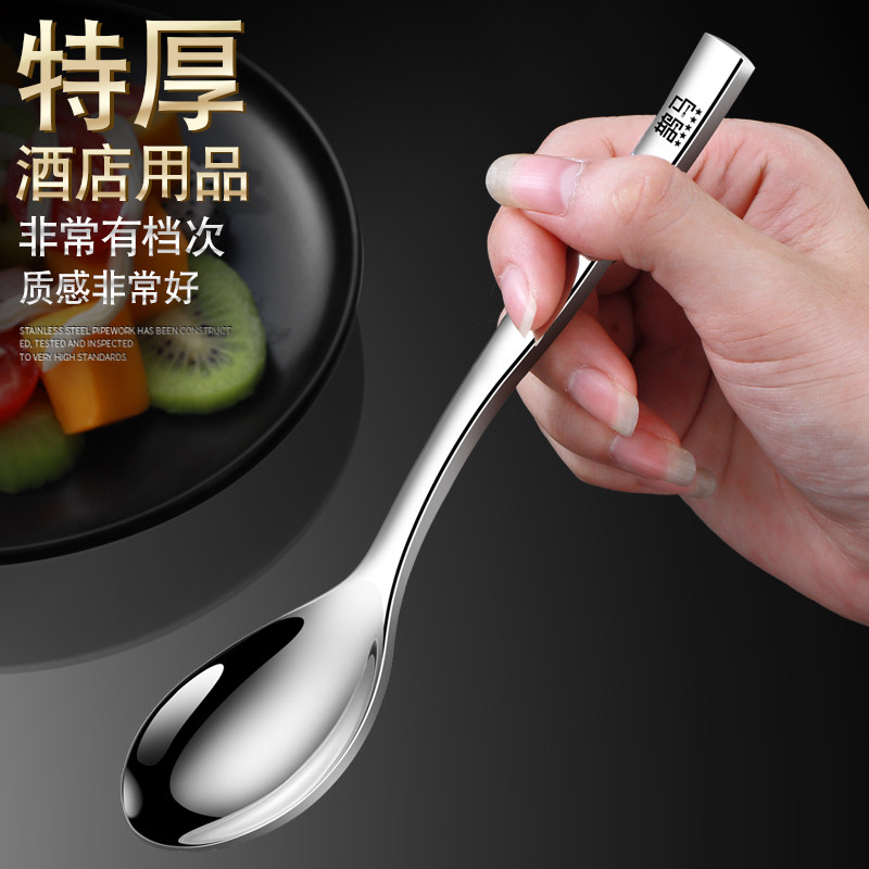 Stainless steel thickened spoon broth tablespoon to eat and drink soup spoon Hotel Western food spoon long handle cutlery adult home