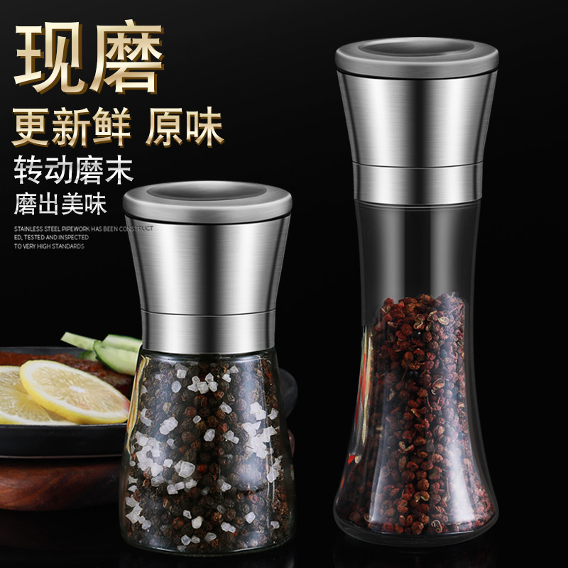 Home Stainless Steel Pepper Grinder manual glass Wetting bottle milling Pepper Powder now Grated Sea Salt Granules