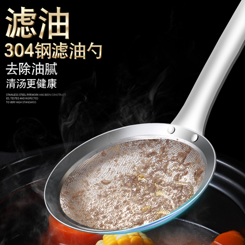 304 stainless steel leaking spoon long handle mesh leaking filter Food good helper Home Kitchen Big Fry Hot Pot Mesh Griddle