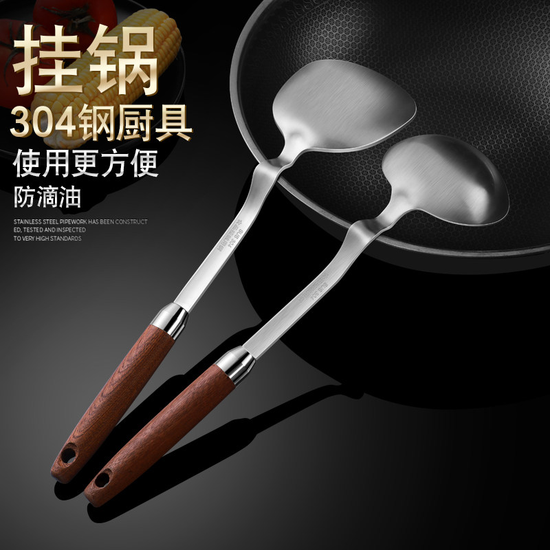 Wood handle 304 stainless steel pan shovel soup spoons saute spoons sautteers kitchenware set kitchen not to stick with pan for home frying spoon
