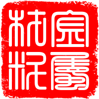 特种工业新材料合金金属一站式