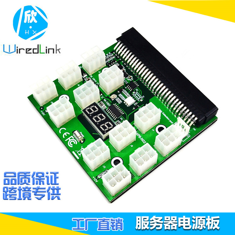 Suitable for HP server power conversion board 6pin extension line 12V graphics card power supply card HP power supply 8CM