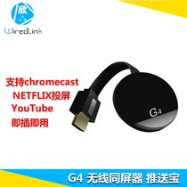 G4 mobile phone with screen device flow push treasure YouTube Netflix fourth generation WiFi wireless screen TV