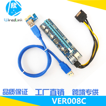 VER 008C PCI-E Riser 1X to 16x Powered Adapter Molex Card