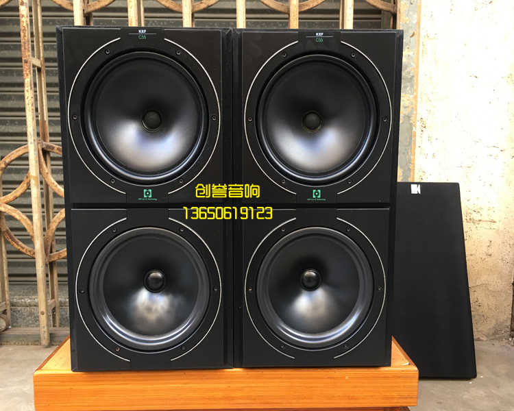 kef c55