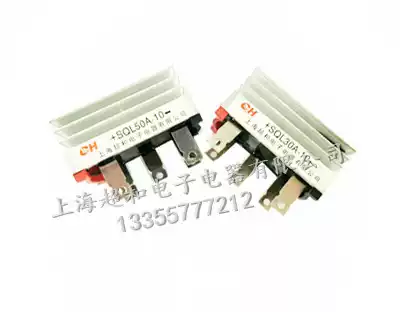 Three-phase new rectifier bridge red plus black SQL-10A to 50A quality assurance quality package factory direct sales