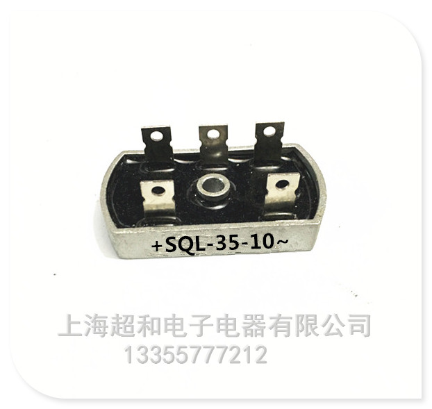 Super and single-phase new rectifier bridge rectifier SQL5A-10 to SQL50A-10 oval 32*60