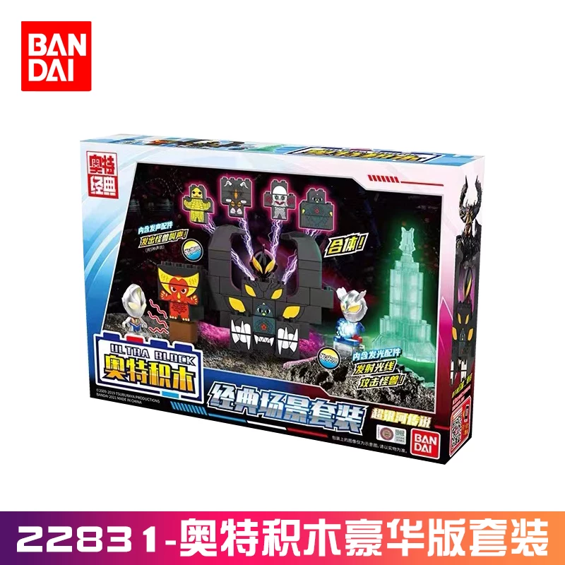 Bandai Подлинные конструкторы Ultraman Super Galaxy Legend игрушка сцена Cero Dyna Belial набор блоков