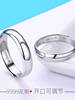 Silver Couple Rings, a Pair of Women's Silver Smooth Rings, Men's Tail Rings, Single Rings, Open Rings, Bold Internet Celebrity Rings