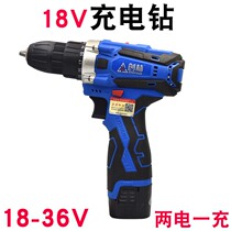  Chuanglin 18V lithium electric drill Two-speed rechargeable drill 36v electric screwdriver screwdriver screwdriver Hand drill Electric screwdriver pistol drill