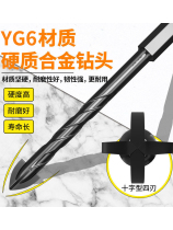 Brick triangle drill twist drill cross glass drill handle hexagonal mm head wind batch ceramic 6 punch alloy magnetic drill drill