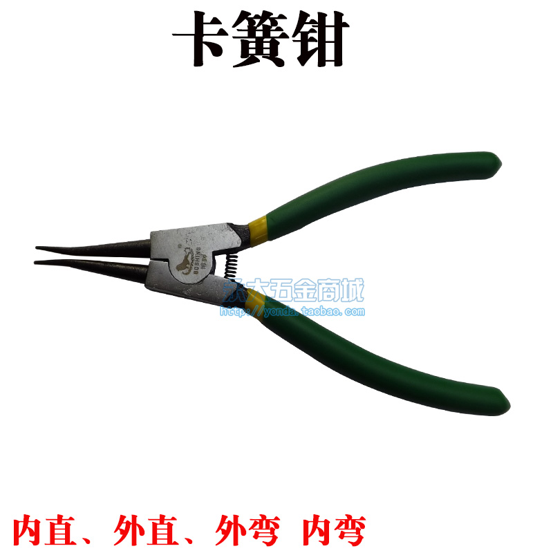 Bolion 7 inch circlip pliers C-type buckle pliers inner straight outer straight inner curved outer curved yellow pliers snap ring pliers spring pliers
