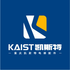 重庆凯斯特电梯配件的LOGO