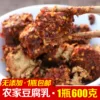 Товары от 视觉因你而变