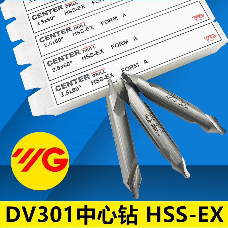 South Korea YG Center Diamond Stainless Steel Special Center Drilling Pinpoint Drill type A type 60 degree center drill 1 2