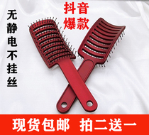 Large Bend Ribs Comb Fashion Styling Hollowed-out White Collar Shake Soundbited with Massage Red Nine Rows of Men and Women General