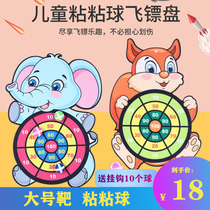 (Dont let your kids play your phone again) throwing a throw-up high-ball darted pantry coordinated fitness sticky ball targets.