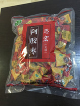 Sihong Ejiao Jujube 1000g independent small package seedless jujujube Cangzhou specialty snacks New Year