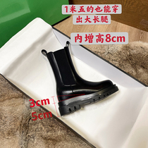 Chelsea boots womens leather short boots winter plus velvet inner heightening small thick-soled Martin boots cigarette boots
